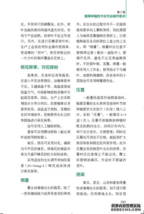 博亚app官方最新下载