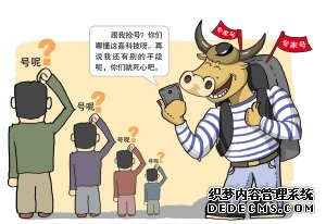 博亚app官方入口